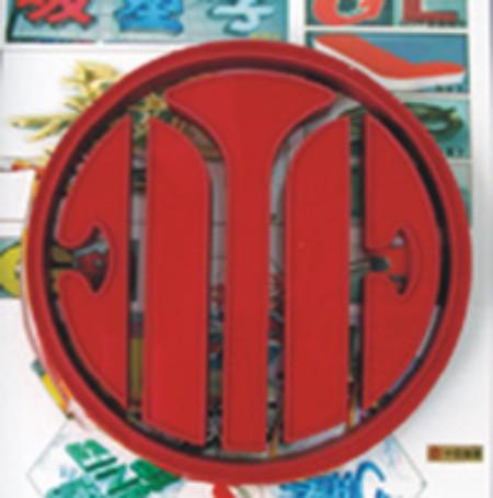 亚克力平面发光字