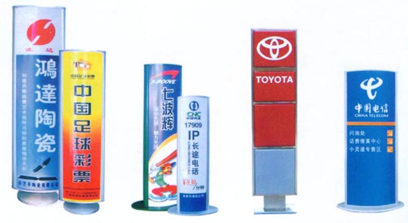 立式灯吸塑灯箱