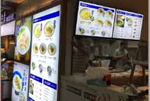 程江腌面软膜灯箱