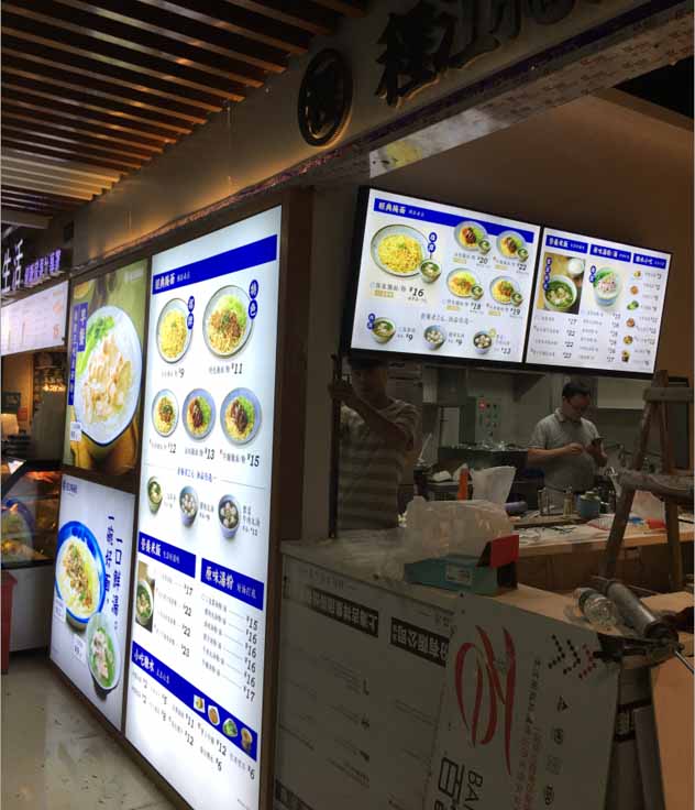 程江腌面软膜灯箱