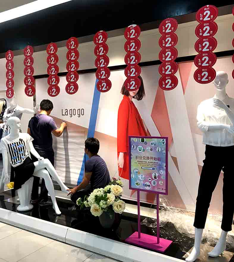 商场厨窗展示
