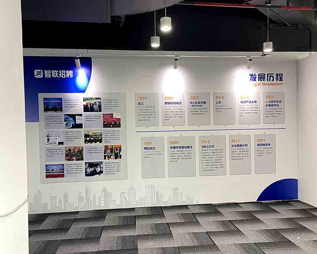 公司墙面贴纸展示