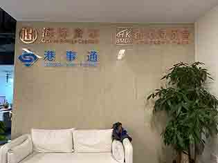 精工电镀拉丝铜面字