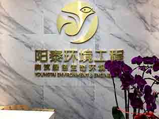 精工电镀肽金拉丝字