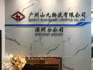 背景水晶字