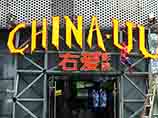 门头招牌造型平面发光字