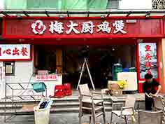 平面烤漆灯箱字