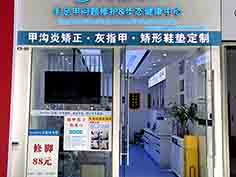 迷你发光字招牌